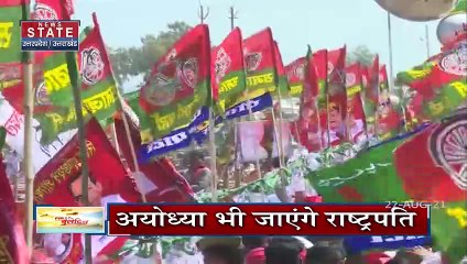 Uttar Pradesh में राष्ट्रपति रामनाथ कोविंद के दौरे पर बवाल, देखें क्या है पूरा माजरा