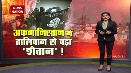 Biden to Kabul attackers: We will hunt you down and make you pay