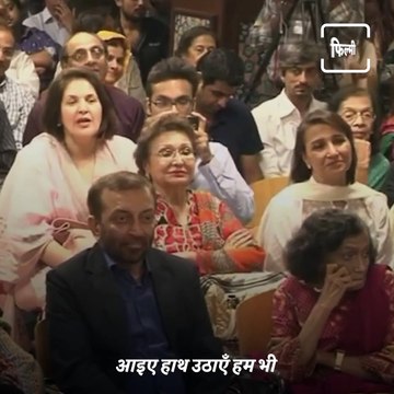 Watch Actor Naseeruddin Shah Recites A Poem Of Poet Faiz Ahmed Faiz.