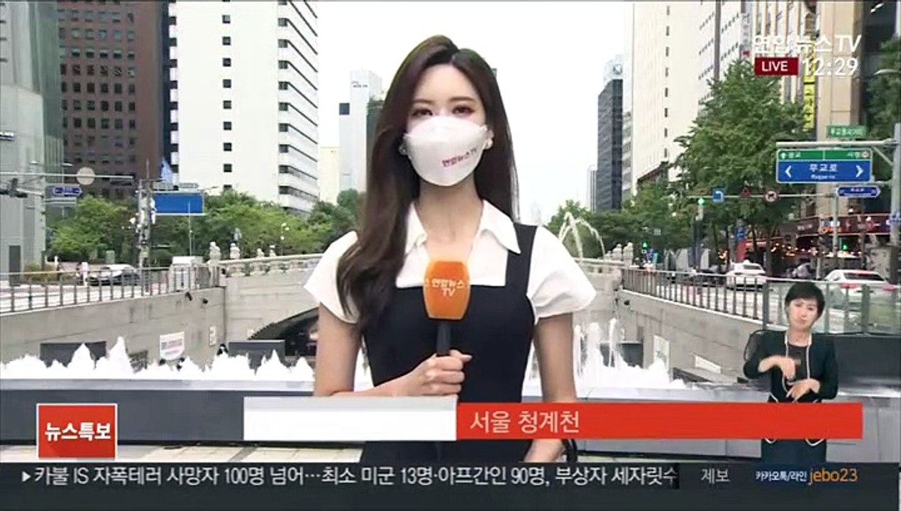 [날씨] 전국 장맛비…충청 이남 최대 150㎜↑ 호우