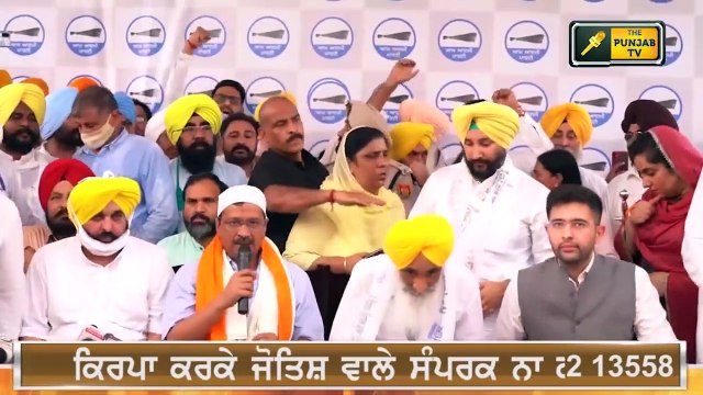 ਕੇਜਰੀਵਾਲ ਦਾ ਮਿਸ਼ਨ ਪੰਜਾਬ AAP Mission Punjab | Sewa Singh Sekhwan joins AAP | Judge Singh Chahal