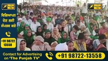 ਪੰਜਾਬੀ ਖ਼ਬਰਾਂ | Punjabi News | Punjabi Prime Time | FARMER PROTEST | Judge Singh Chahal | 26 Aug 21