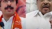 Watch BJP-Shiv Sena Workers Clash Over Narayan Rane's 'Slap' Remark Against CM Uddhav Thackeray.
