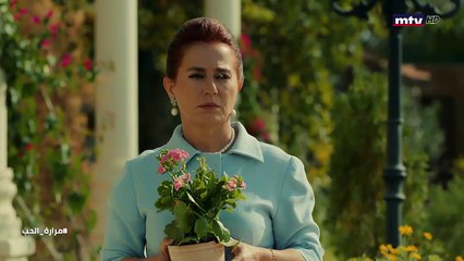 مسلسل "مرارة الحب"الجزء الثالث الحلقة 292