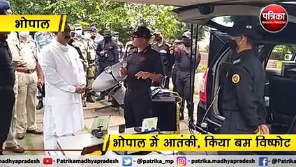 भोपाल में आतंकी, किया बम विस्फोट