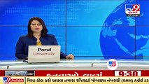 Increase in viral infection cases in Rajkot Civil hospital _ TV9News