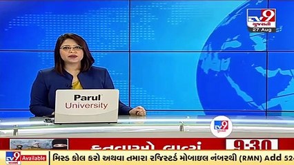 Increase in viral infection cases in Rajkot Civil hospital _ TV9News