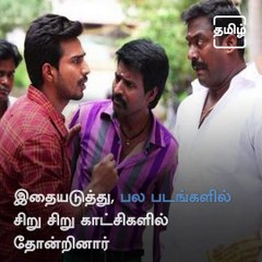 Wishing Comedy Actor Soori, A Very Happy Birthday