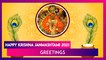 Happy Krishna Janmashtami 2021 Greetings: Best Wishes, Quotes and Images To Celebrate Gokulashtami
