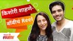 Kishori Shahane Reels with Boby | किशोरी शाहणे - बॉबीचं Reel | Lokmat Filmy