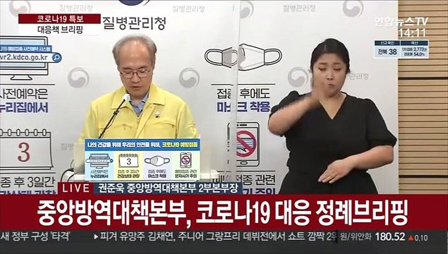 [현장연결] 질병청 코로나19 백신 오접종 사례 총 895건…종류-보관-용량 등 오류