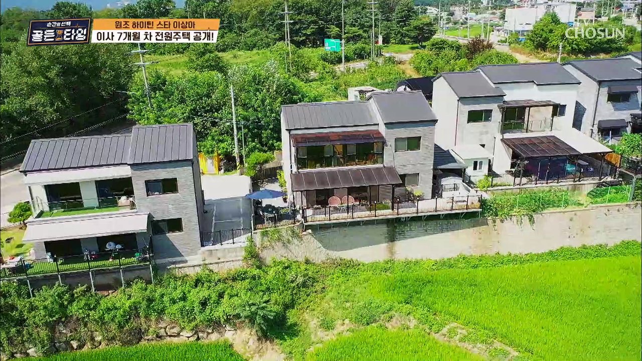 전원의 로망을 가득 채운 이상아의 전원주택♥ TV CHOSUN 210827 방송
