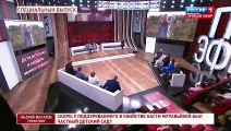 Андрей Малахов - 1 часть (27.08.2021)