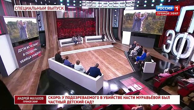 Андрей Малахов - 1 часть (27.08.2021)