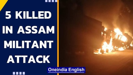 Tải video: Assam: Militant attacks kills 5 | Why Dimasa militants want 'independence' | Oneindia News