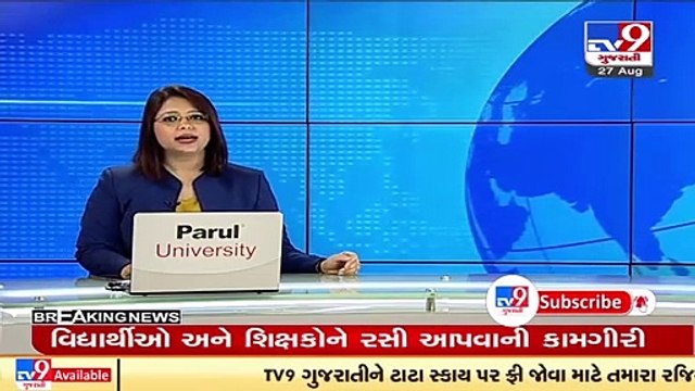 Around 200 wall tiles units in Morbi to remain shut for a month due to hike in CNG price _ TV9News