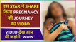 This Popular Star Shares Nine Month Pregnancy Journey Video