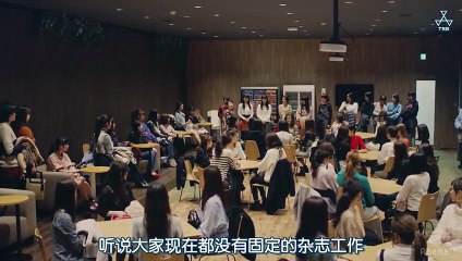 日劇-公司可不是學校04