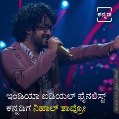 Indian Idol Fame Nihal Tauro is Back to Hometown