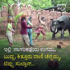 All About Karnataka’s Famous Murugha Mutt Theme Park