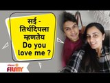 Sai Lokur Tirthadeep Roy's Cute I Love You Video | सई - तिर्थदिपला म्हणतेय Do You Love Me?