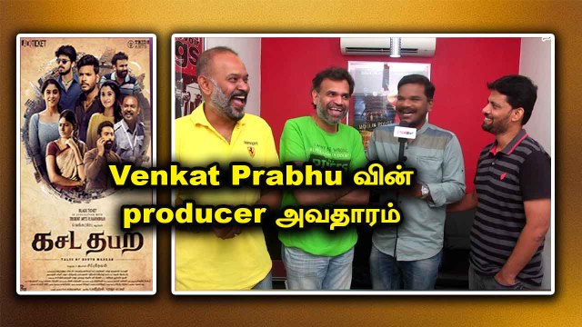 சொந்தமா OTT App ரெடி பண்ணியாச்சு | Venkat prabhu, Premji Exclusive | Filmibeat Tamil