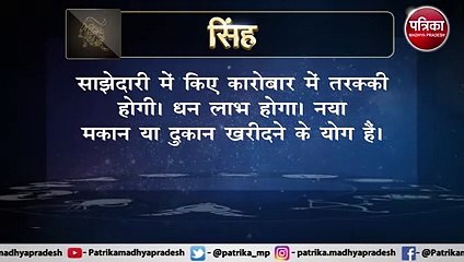 VIDEO Horoscope of all zodiac signs for Saturday 28 August 2021
