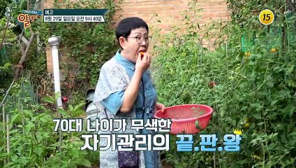 70대 나이가 무색한 자기관리의 끝판왕!  명풍 배우 남능미_알맹이 140회 예고 TV CHOSUN 210829 방송
