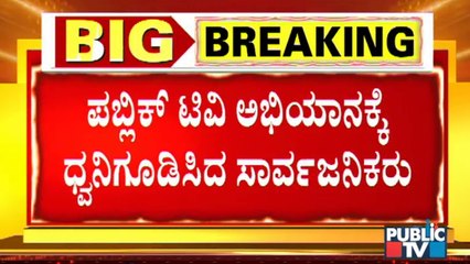 People Strongly Opposing Mysuru Incident & Demanding For Strict Action