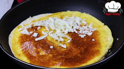 اومليت البيض والجبن والتورتيلا  اسرع فطور صباحي