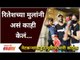 Riteish Deshmukh And Genelia Dsouza Kids Viral Video | रितेशच्या मुलांनी माध्यमांना बघून काय केलं?