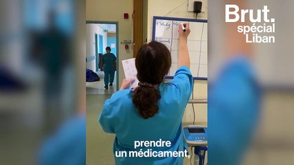 Liban : "On doit choisir à quel patient donner le médicament selon la gravité"