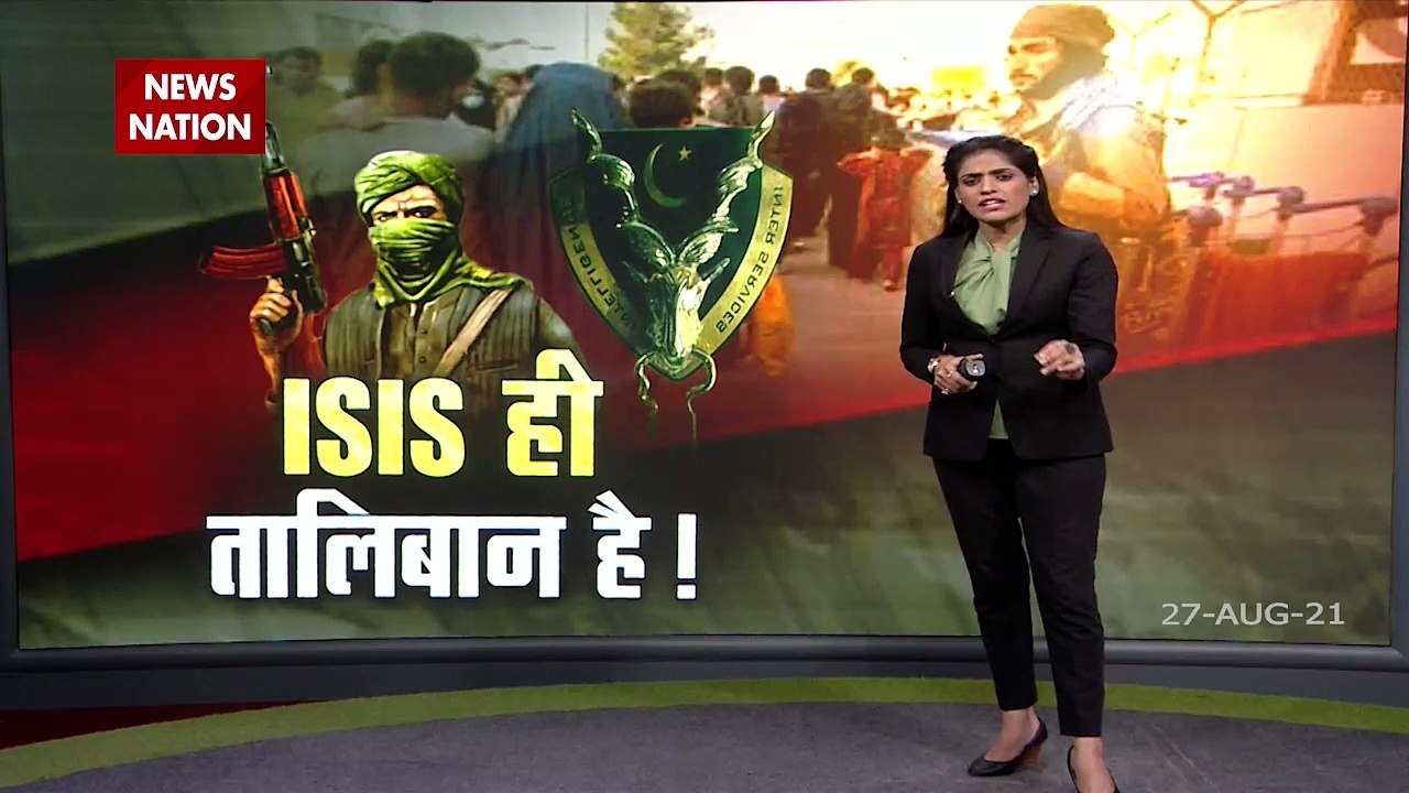 Islamic State suicide bombers kill dozens at Kabul airport