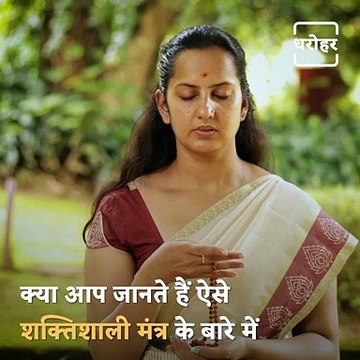 Amazing Benefits Of Chanting Gayathri Mantra