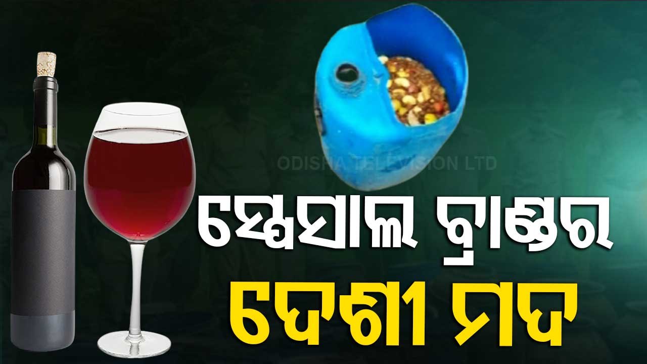 Mayurbhanj | Liquor Mafias Use Fermented Fruit In Country Made Liquor To Attract Youths