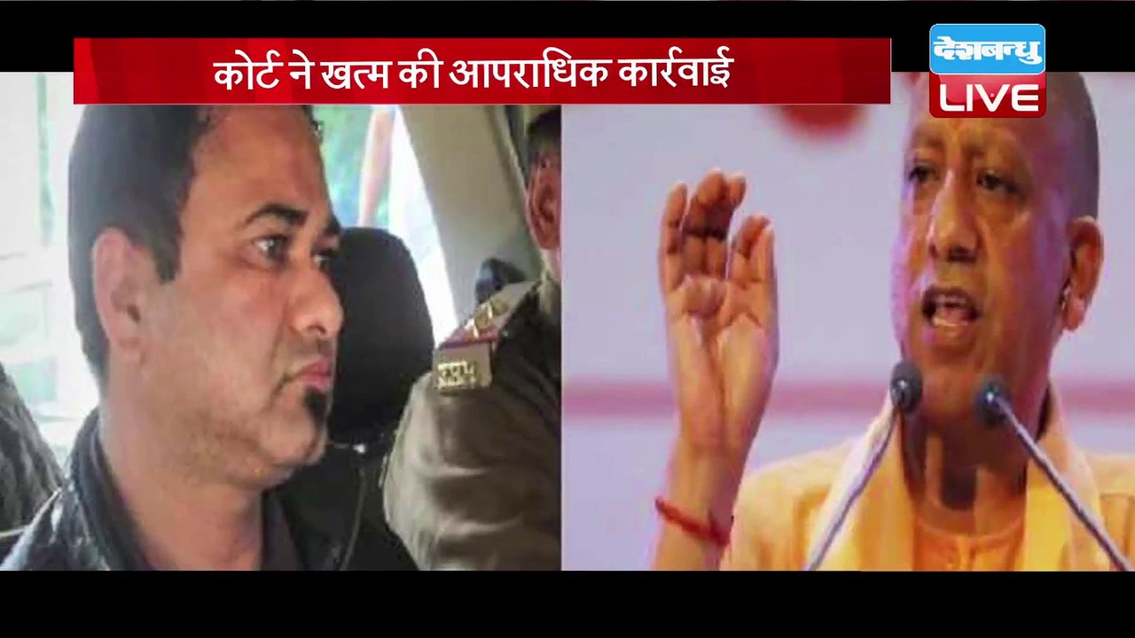 Dr. Kafeel Khan कोर्ट से बरी, योगी सरकार घिरी | Allahabad High court order on Kafeel Khan | UP news