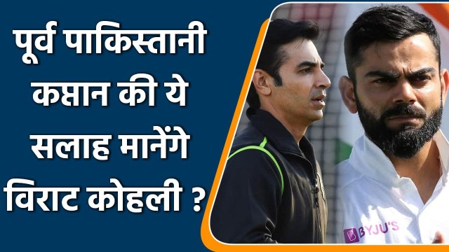 IND vs ENG 3rd Test: Salman Butt Reveals Reason for India's Downfall at Leeds | वनइंडिया हिंदी