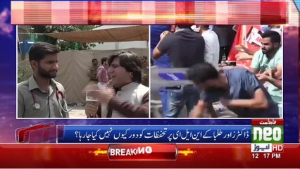 News Bulletin | 12:00 PM | 27 Aug 2021 | Neo News