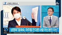 ‘이재명 저격수’ 본능?…“나 무혐의 땐, 이재명 떠나라”