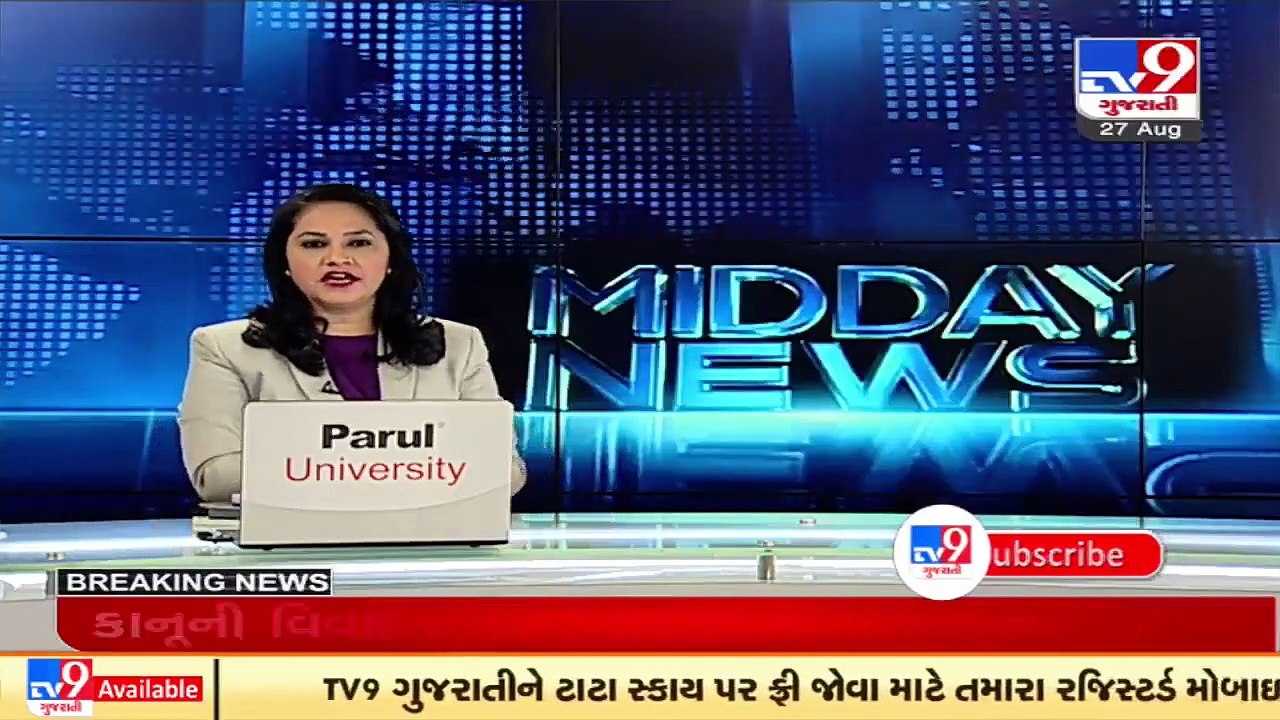 Uttarakhand rains_ Bridge joining Dehradun-Rishikesh collapses; landslides hit several places _ TV9 (1)