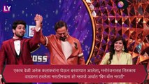 Bigg Boss Marathi 3 Promo: बिग बॉस मराठी 3 चा प्रोमो झाला रिलीज; पहा Mahesh Manjrekar यांचा नवा लुक