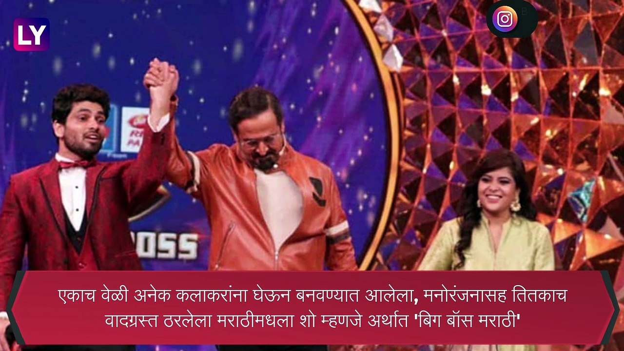 Bigg Boss Marathi 3 Promo: बिग बॉस मराठी 3 चा प...