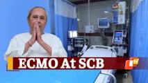 CM Naveen Patnaik Inaugurates 9 ECMO Machines In SCB Cuttack