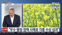 [초대석] '금삼인삼축제' 연기…대대적 소비촉진 마케팅 전개