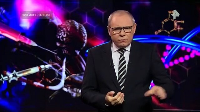 Самые шокирующие гипотезы (27.08.2021)