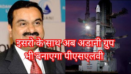 अडानी को इसरो संग PSLV बनाने का मौका, Corona Vaccine ट्रायल के लिए अंबानी के रिलायंस को मंजूरी