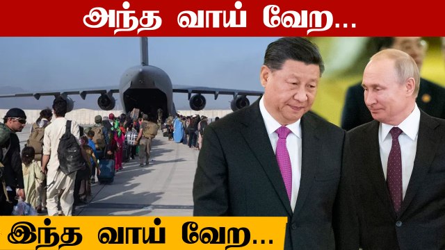 China, Russia இரட்டை வேடம் | Afghanistan | Maathi Yosi With Nandhini EP02| Oneindia Tamil