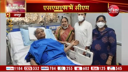 सीएम गहलोत के स्वास्थ्य में सुधार, एसएमएस की ओर से जारी किया गया बुलेटिन