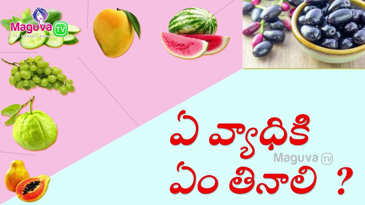 Fruits and Vegetables to Cure Diseases | How to cure diseases Naturally ? | Maguva tv