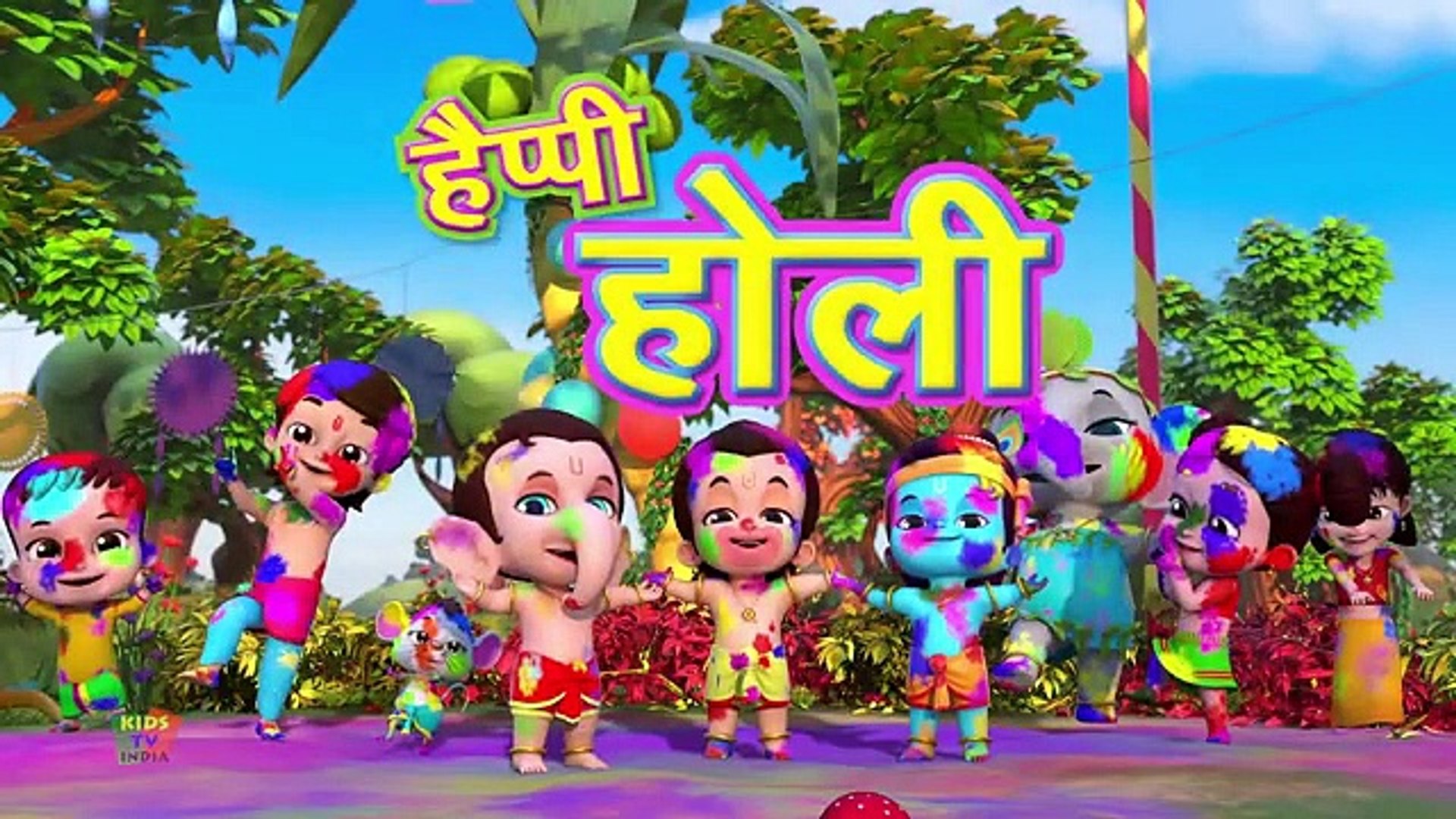 Holi Ki Masti Chotu Ganesha, Baal Hanuman Aur Baal Krishna Ke Hindi Balgeet  Bandar Mama - video Dailymotion